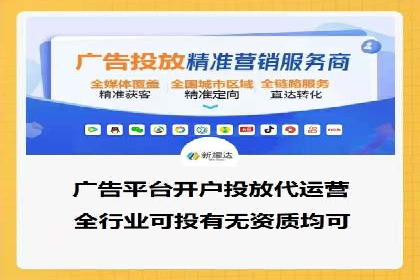 百度竞价广告如何帮助企业快速盈利？——案例解析